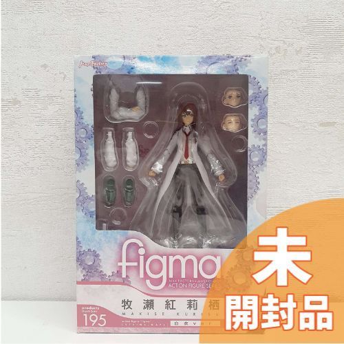 未開封】figma Steins；Gate シュタインズ・ゲート 牧瀬紅莉栖 白衣ver