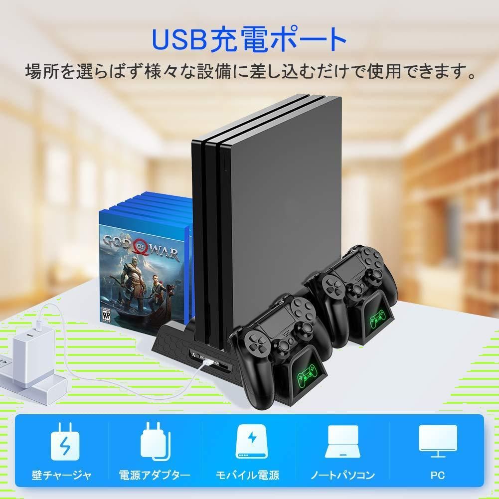 PRO PS4 縦置き 本体冷却 2台PS4コントローラー充電 OIVO PS4冷却 