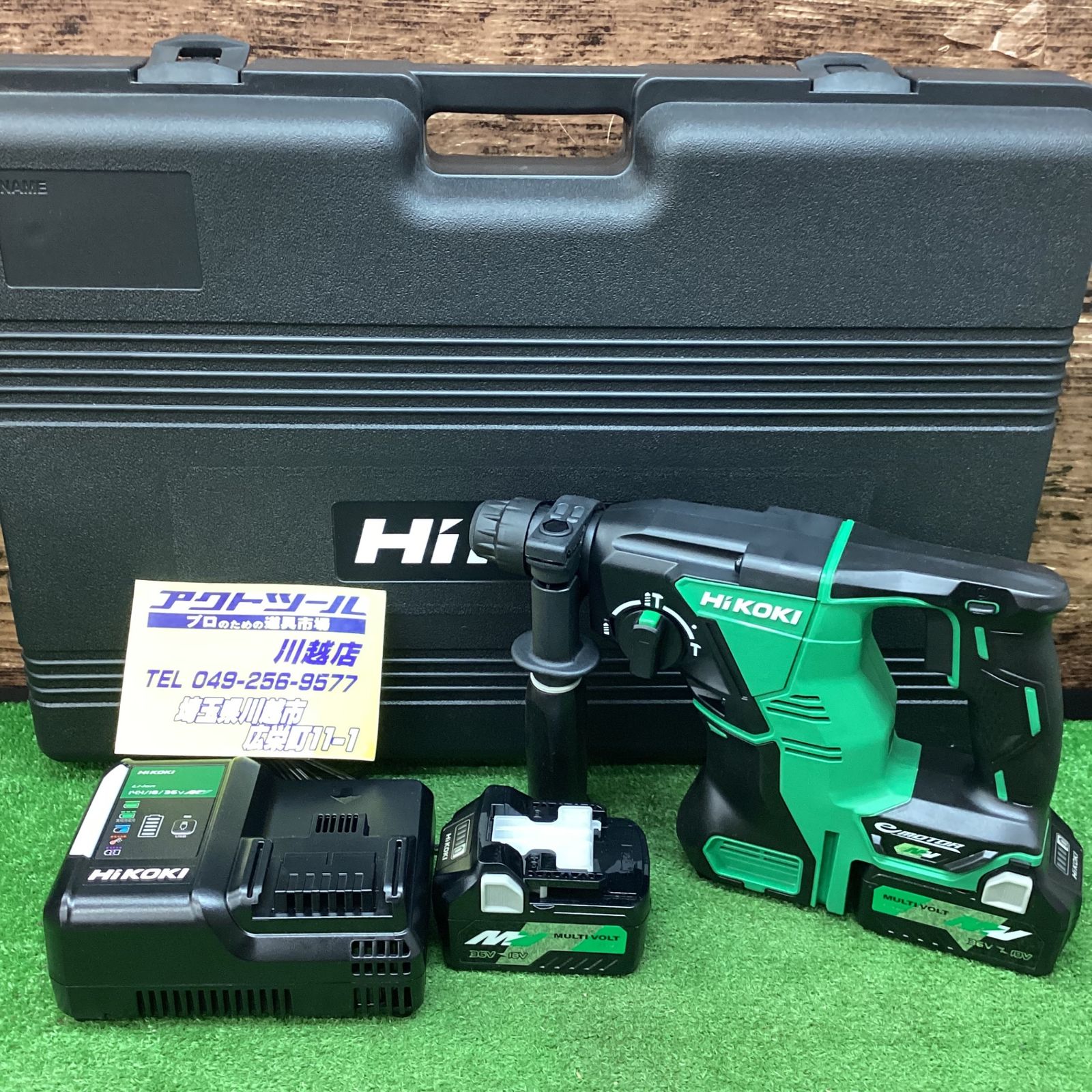 ハイコーキ HIKOKI 旧 日立工機 コードレスハンマドリル DH36DPA 2XP 川越店