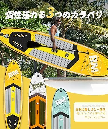 Zray オールラウンドYoga SUP（サップフィッシングにおすすめな