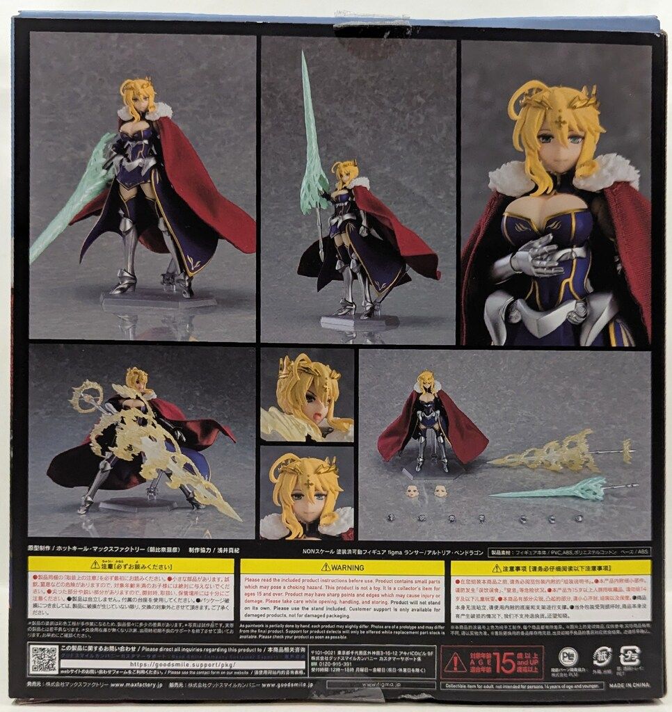 超激得，送料無料 MAXFACTORY figma ランサー/アルトリア・ペン