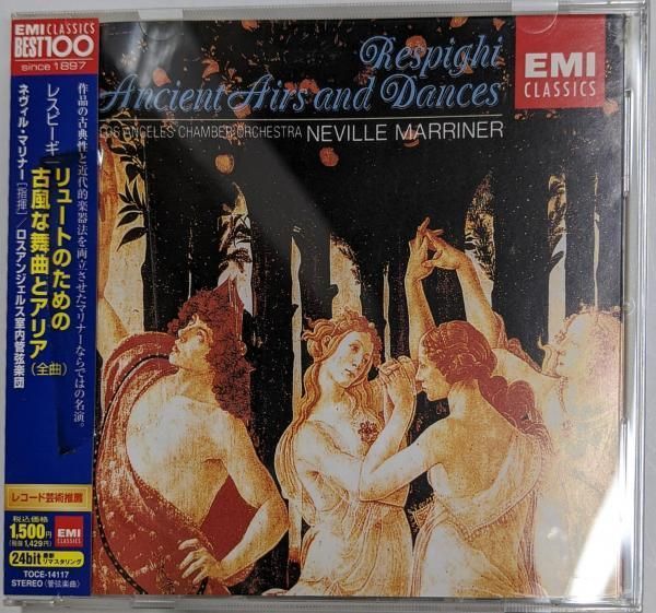 【中古CD】レスピーギ:リュートのための古風な舞曲とアリア(全曲)／ネヴィル マリナー/レスピーギ/ロスアンゼルス室内管弦楽団/ロスアンジェルス室内管弦楽団 中古CD】レスピーギ:リュートのための古風な舞曲とアリア(全曲