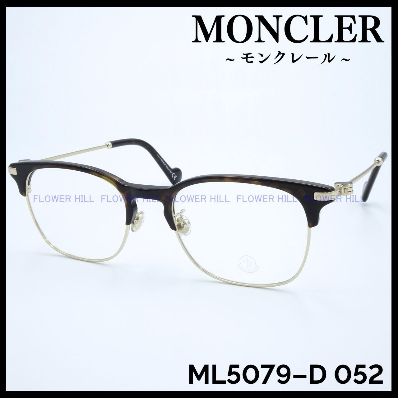 MONCLER モンクレール メガネ フレーム ブロー ML5079-D 052 ハバナ アジアンフィット イタリア製 メンズ レディース めがね 眼鏡