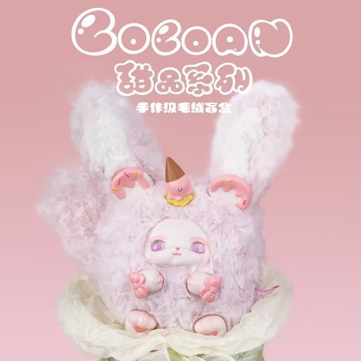 LOLOAN 正規品 告白スイーツシリーズ ぬいぐるみ ブラインドボックス