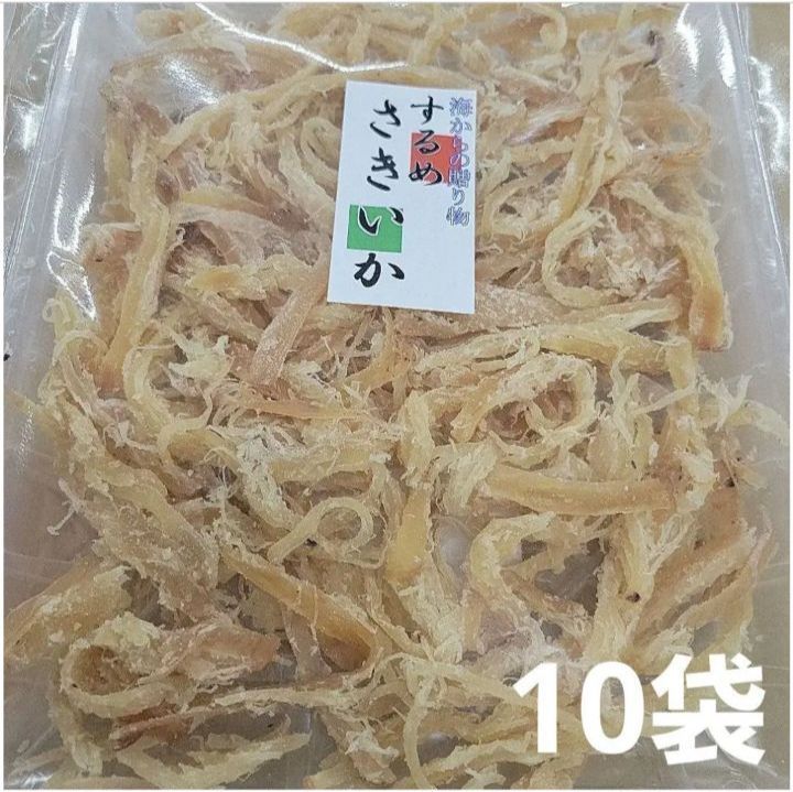 北の職人工房するめさきいか 150g × 10袋 - 魚介類(加工食品)