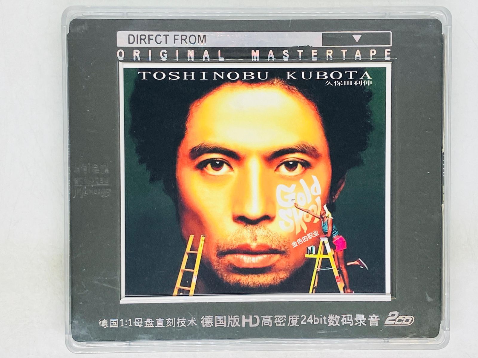 2CD HD 24bit アジア盤 久保田利伸 Gold Skool / TOSHINOBU KUBOTA
