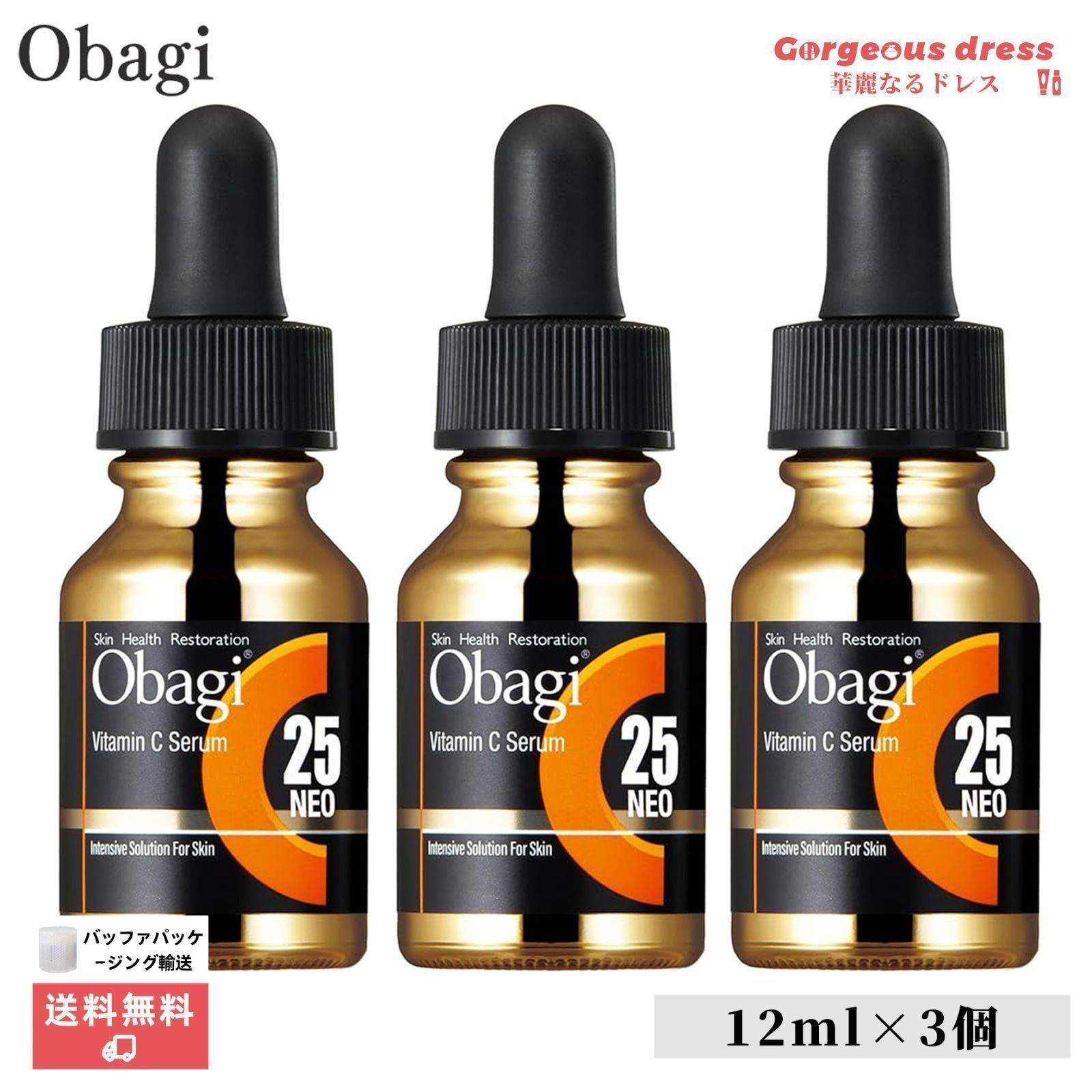 お値下げ【正規品】Obagi（オバジ） C25セラム ネオ 12mL ロート製薬 美容液3個セット - メルカリ