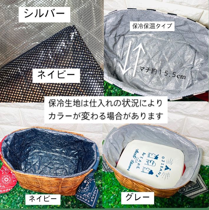 お弁当袋 ハンドメイド 保冷 大きめお弁当箱いれ 赤紺バンダナ お弁当包み ランチバッグ お弁当バッグ 保温保冷 入園入学 通勤 通学 プレゼント  ギフト - メルカリ