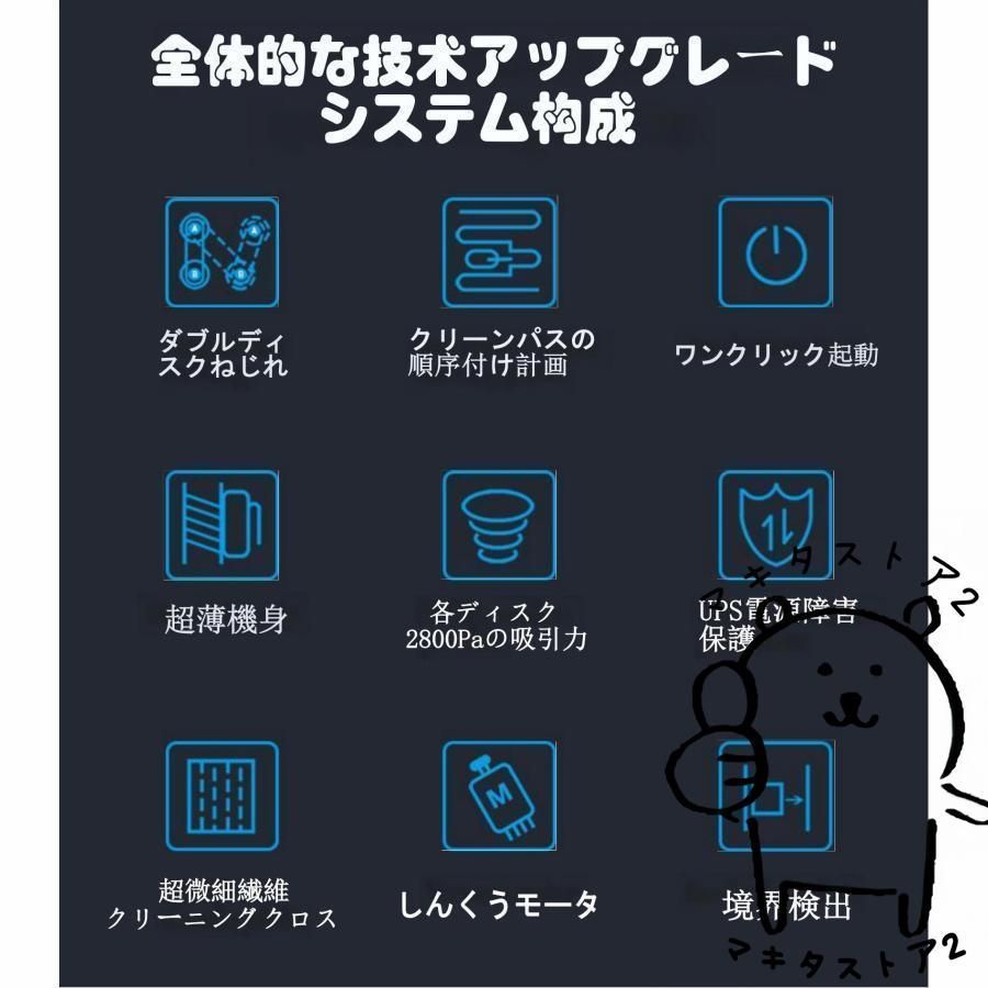 落下防止