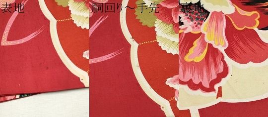 平和屋着物○アンティーク 大正ロマン 九寸名古屋帯 刺繍 扇面花文