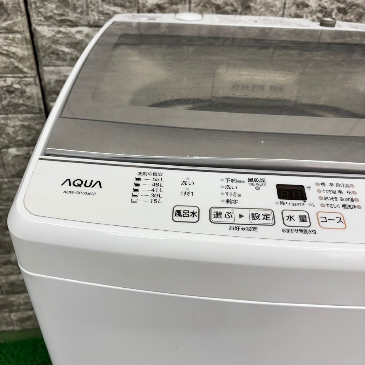 569 AQUA 家庭用 洗濯機 容量7kg 小型 一人暮らし ガラスパネル 関東配送設置無料 半年保証 WWW_KANDAIZUMI_COM