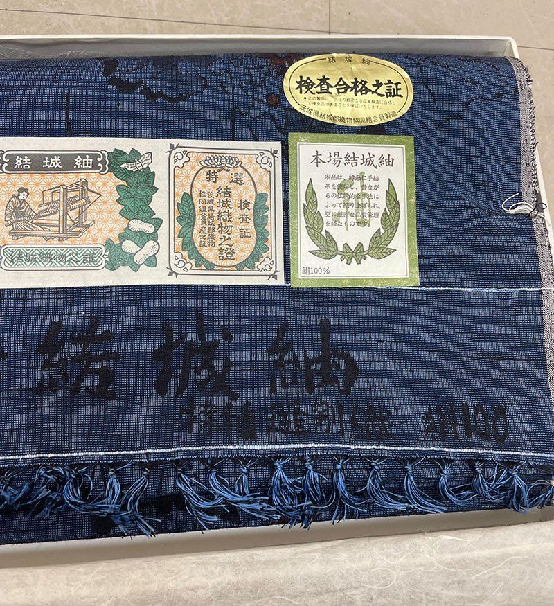 茨城県結城郡産 本場結城紬 ほんばゆうきつむぎ 反物 着物 高級絹織物