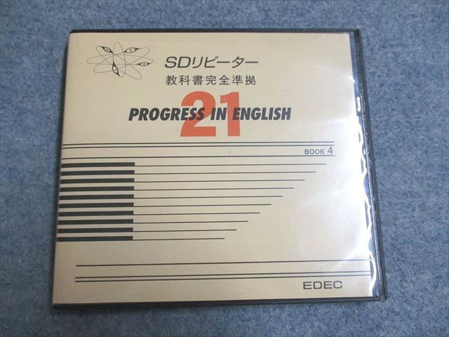 EDEC progress in English リピーター