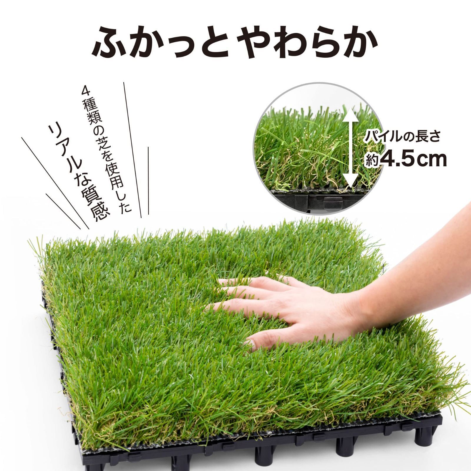 人工芝 庭