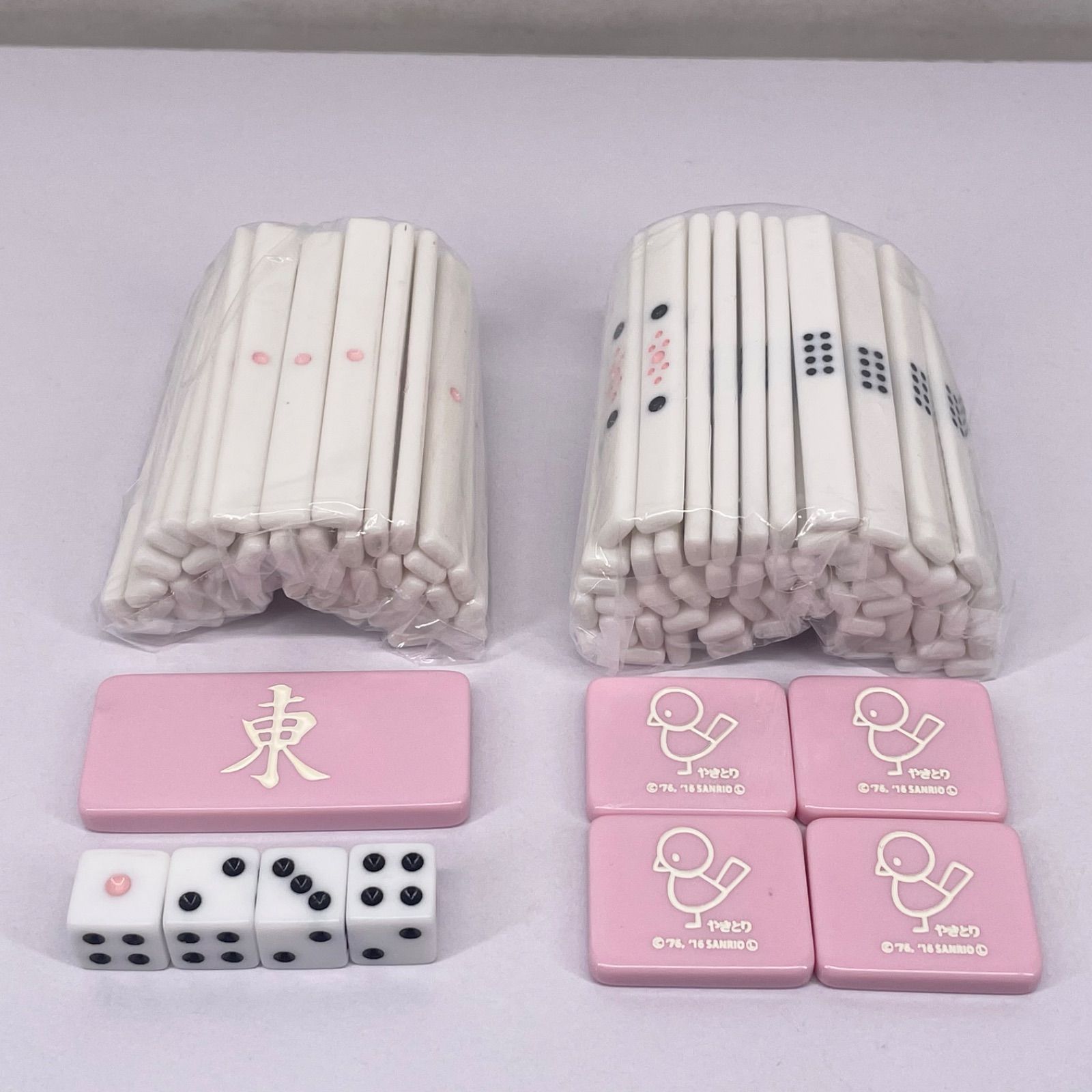 え*ち様 希少品　ハローキティ　麻雀牌　サンリオ え*ち様 希少品 ハローキティ 麻雀牌 サンリオ