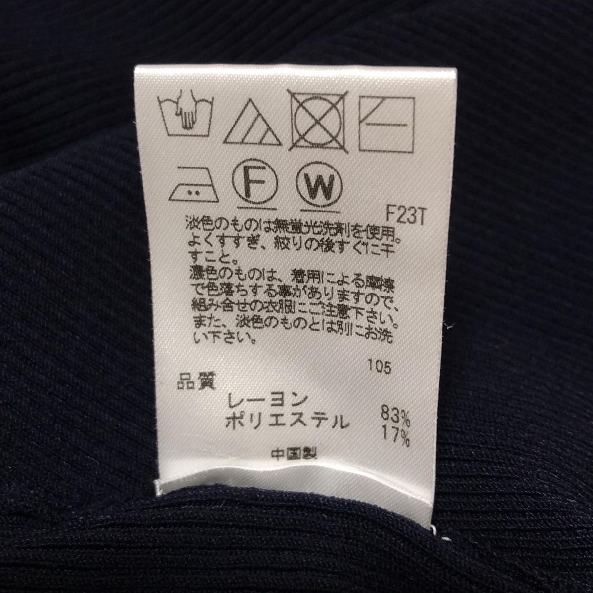 TOCCA - TOCCA(トッカ) ボレロ サイズM レディース - ダークネイビー 長袖 TOCCA(トッカ) ボレロ サイズM レディース - ダークネイビー