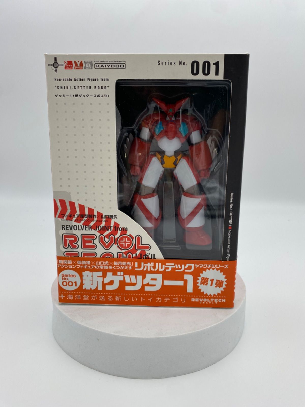 新品未開封リボルテックヤマグチ No.001 新ゲッター1ゲッターロボ 海洋堂 Amazon | リボルテックヤマグチ No.001 ゲッター1 新