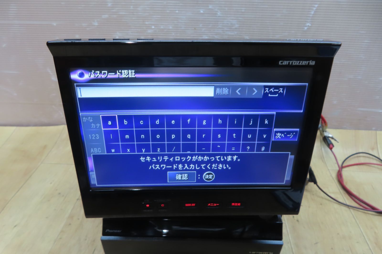 F2889/カロッツェリア AVIC-VH9900 HDDナビ インダッシュナビ ☆F2889