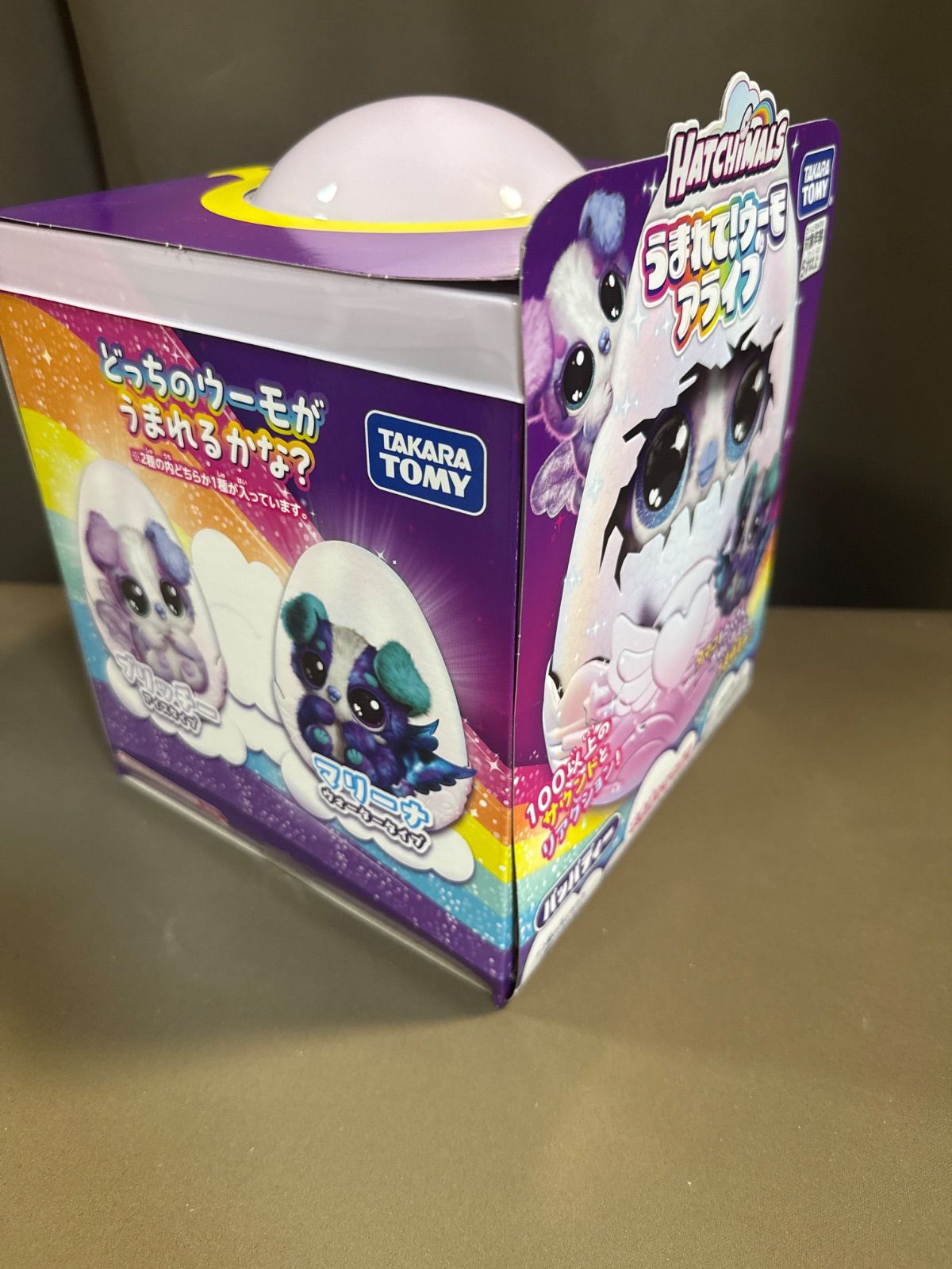 （新品未開封）うまれて!ウーモ アライブ パッパディー うまれて!ウーモ アライブ パッパディー｜うまれて！ウーモ