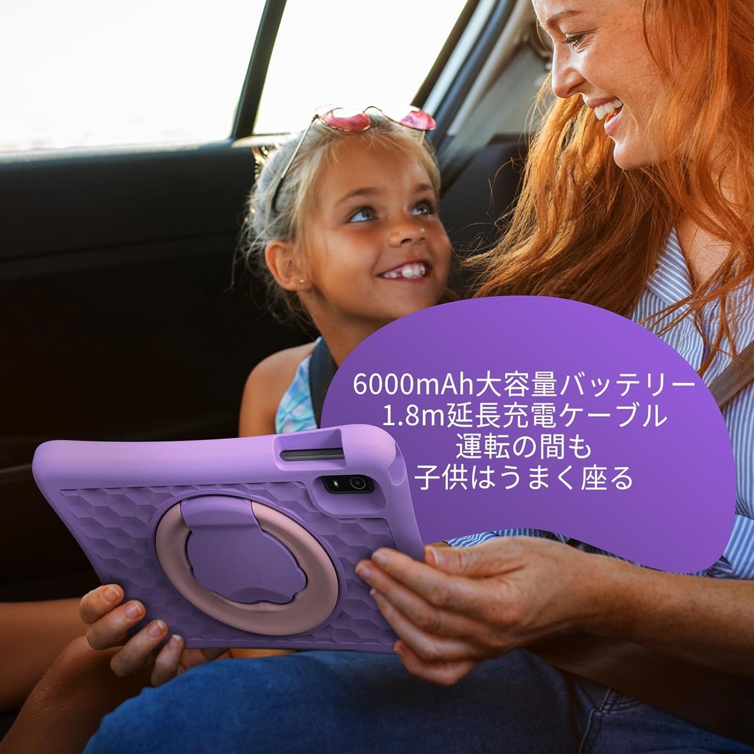 子供