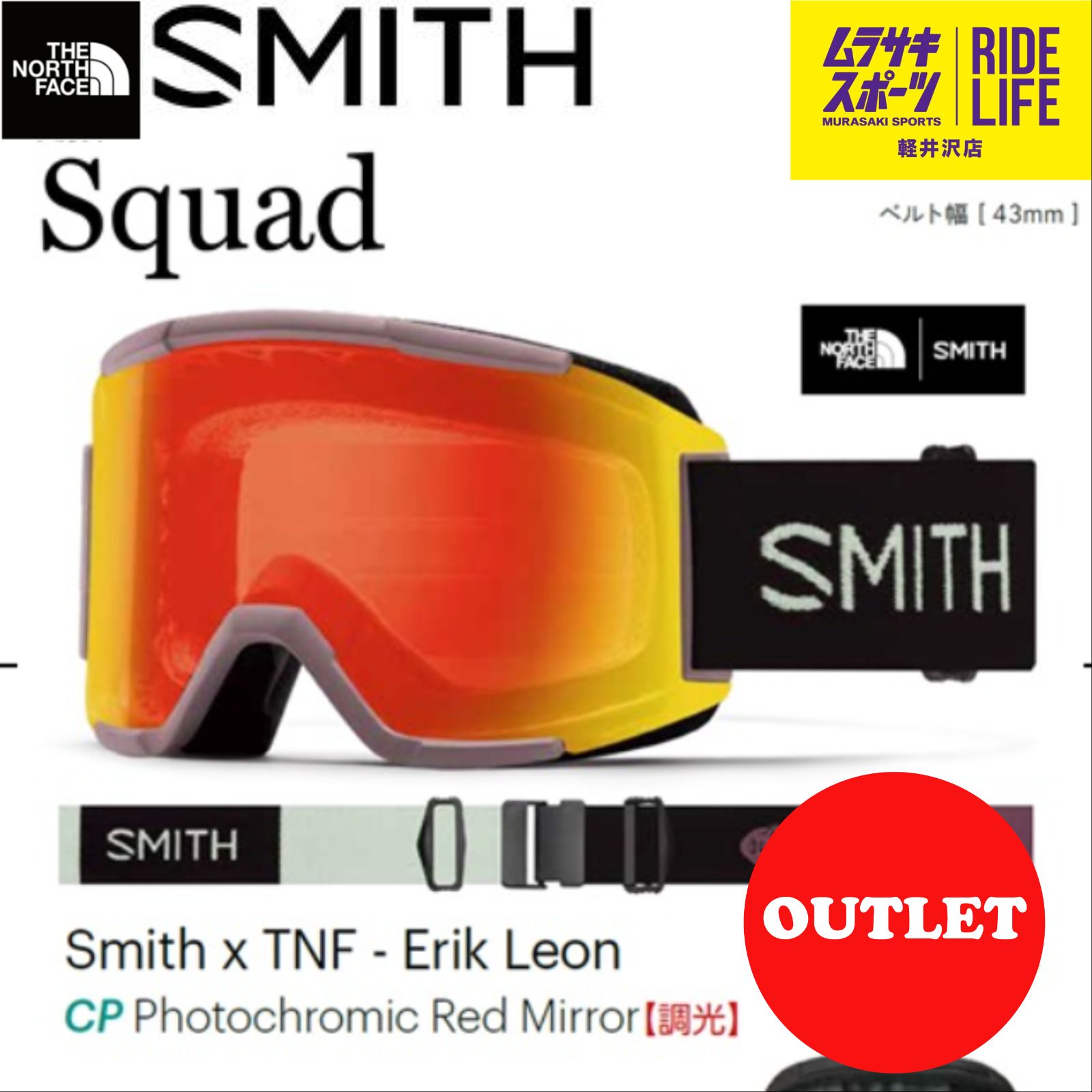 【ムラスポ公式】SMITHノースフェイスSQUAD ERIK（PHRED）23-24ゴーグルスノーボード40％OFF