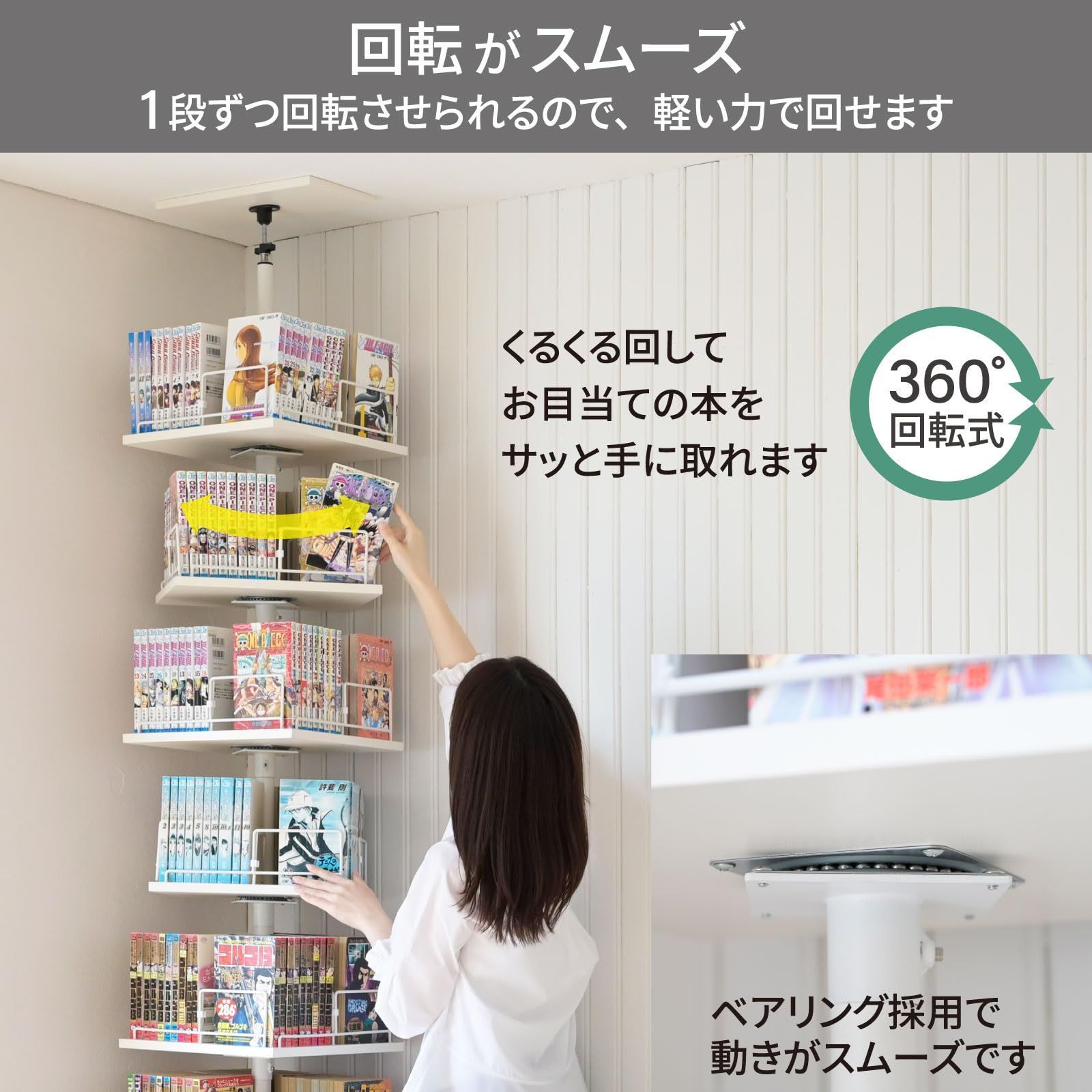 軽薄な 回転式本棚 突っ張り つっぱり棚 回転 大容量 全体耐荷重120kg 本棚 省スペース ラック 8段 幅34cm×奥行34cm×高さ222-262cm 山善 YAMAZEN ブックシェルフ 組立品 ブラック マットブラック RTKH-3434 B