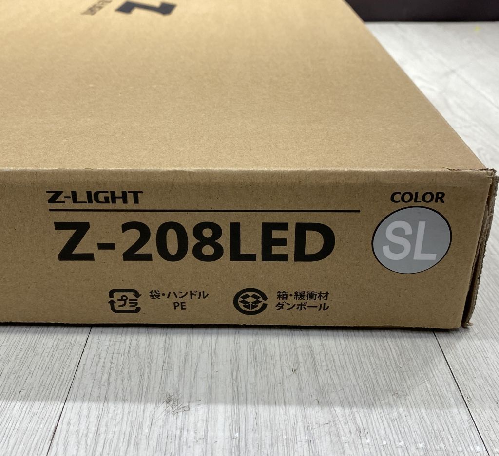 7段階調光機能付き
