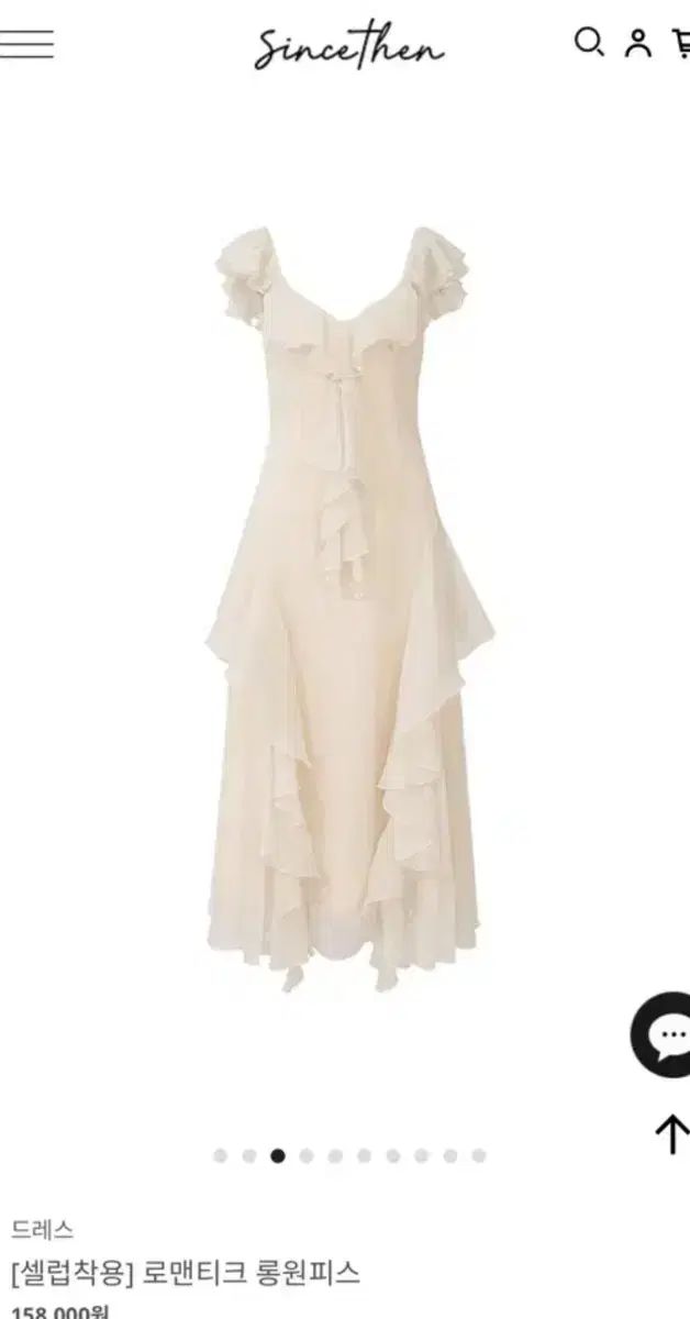 【韓国Since Then シンスゼン】ロマンチックロングワンピース Since Then(シンスゼン) ロマンチックな ロング丈ワンピース L