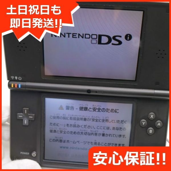 Nintendo DSi LL DARK BROWN ソフト付き 良品中古 ニンテンドーDSi LL
