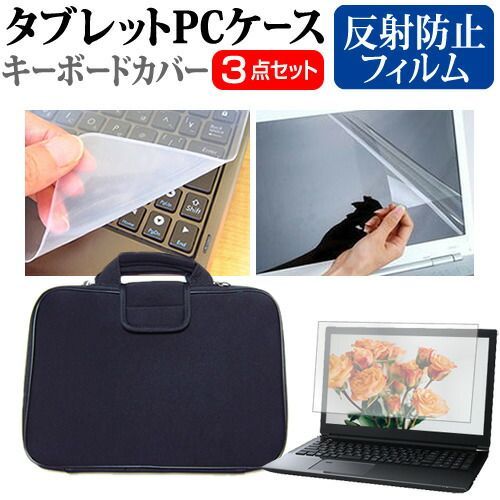  ASUS Chromebook Flip CX1(CX1102) [11.6インチ] ケース カバー 衝撃吸収 PCケース と 反射防止液晶保護フィルム と シリコンキーボードカバー の3点セット メール便送料無料 jgs その他ノートPCアクセサリー