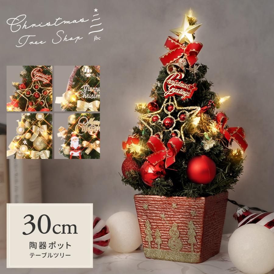 cogu no mori cogu no mori trim & twig 置物 クリスマスツリー