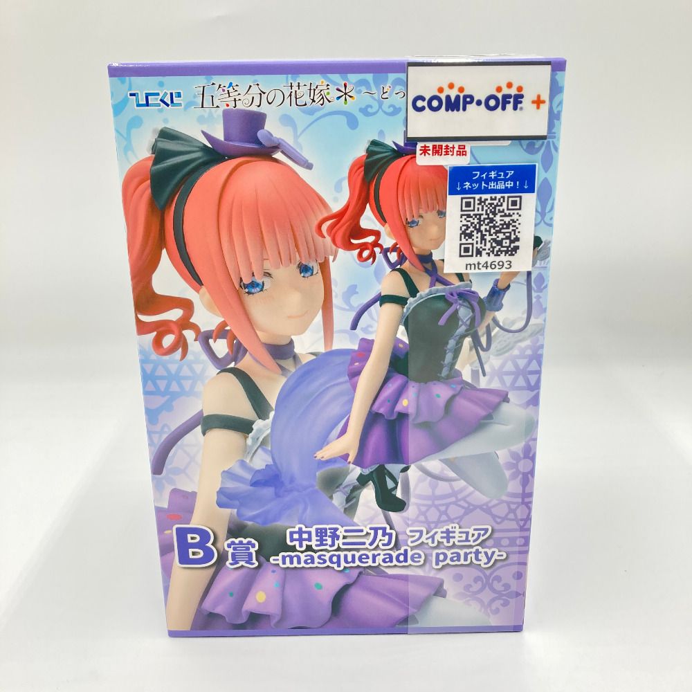【新品】五等分の花嫁＊ B賞 二乃 フィギュア masquerade ひこくじ 133334-18-