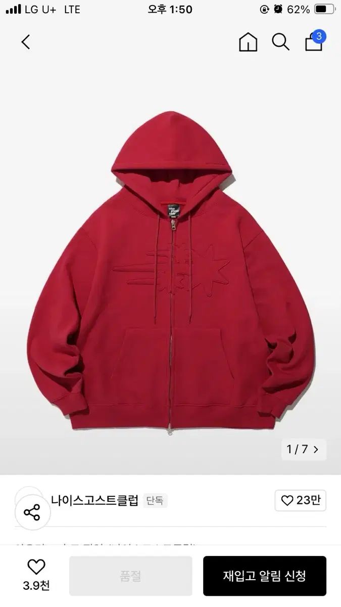 S ユン ジョンジョン 着用 Nice Ghost Club ナイスゴーストクラブ 3STAR ROGO ZIP フード付き ジップアップパーカー