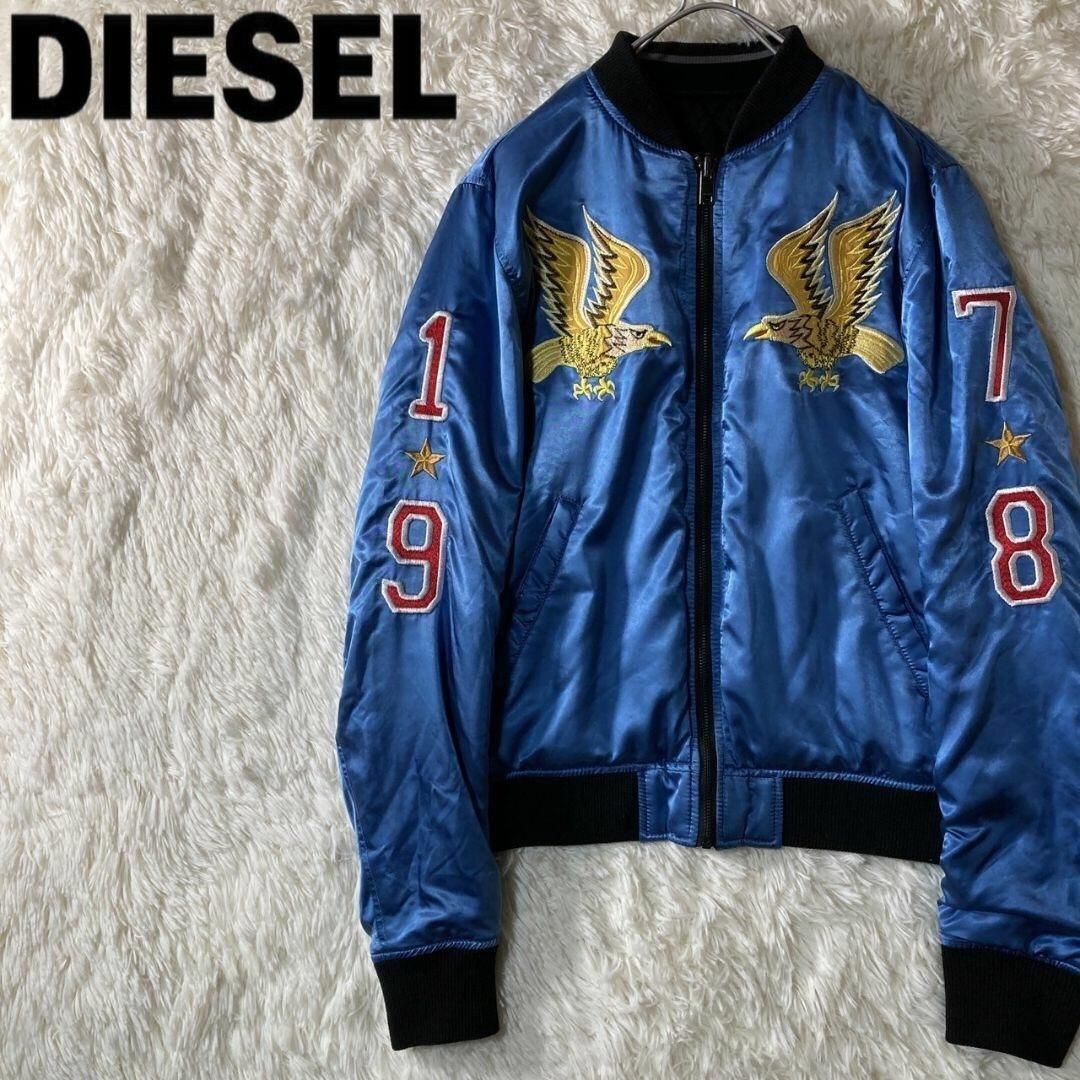ディーゼルDIESEL スカジャン XL イーグル ボンバージャケット