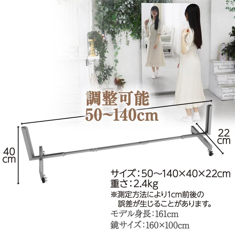 フィルムミラー 割れない 160cm 100cm キャスター 軽量 白 2660 割れない鏡 専用のキャスター フィルムミラー 割れない 160cm