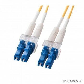 サンワサプライ メガネ型光ファイバケーブル シングル8.6μm LC×2-LC×2 10m HKB-LCLC1-10N