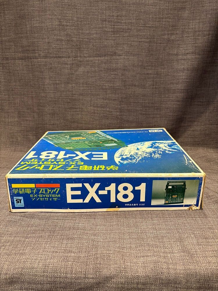 未使用品・ジャンク品】学研電子ブロック シンセサイザー EX-181