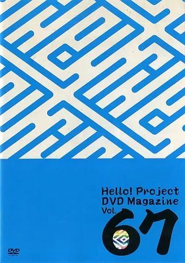 HELLO！PROJECT DVD MAGAZINE 40本セット 2025年最新】Yahoo!オークション -hello project dvd magazine