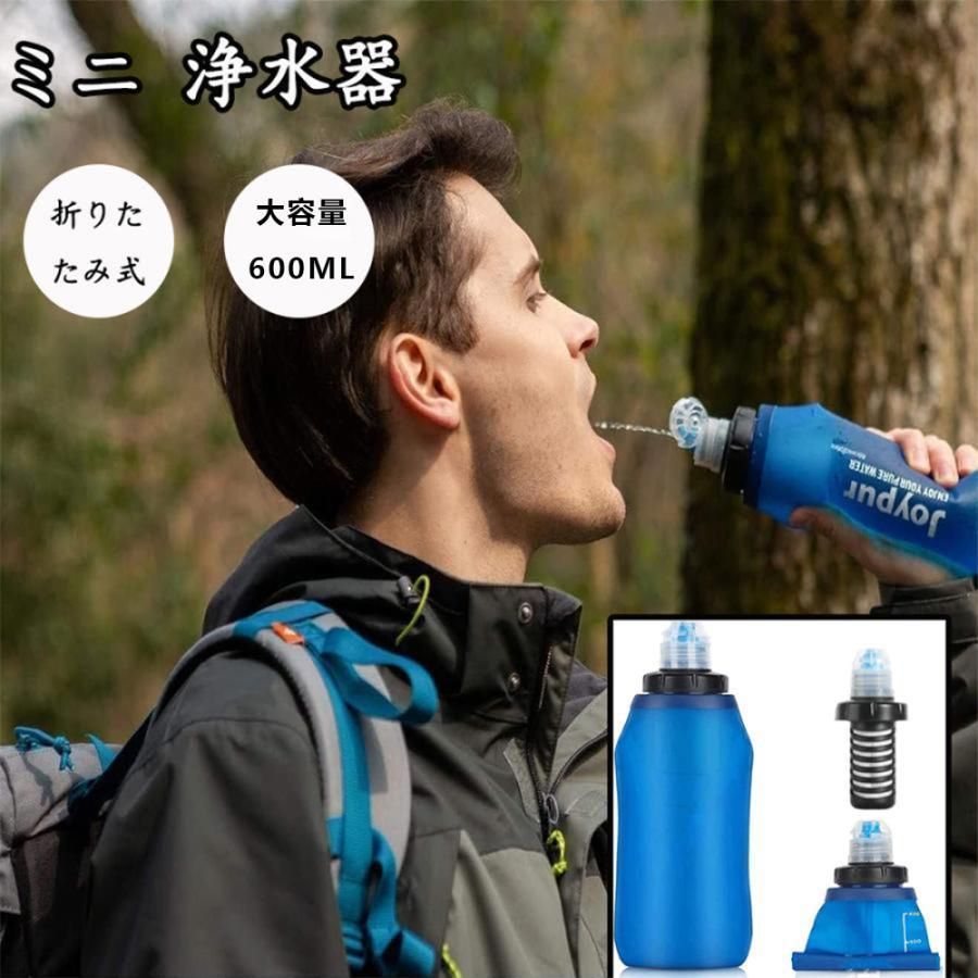 WATER PURE ハンディ浄水器 Water Pure Pro/Water Pure | 株式
