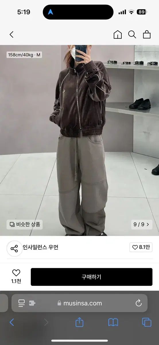 ジップアップ