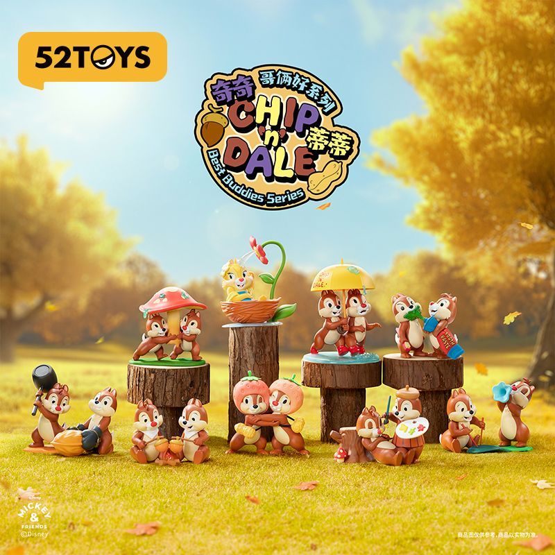 セール大特価 52TOYS チップとデール キノコ傘 【公式通販】