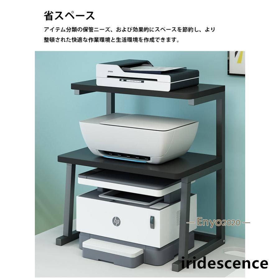 机下台 机上収納