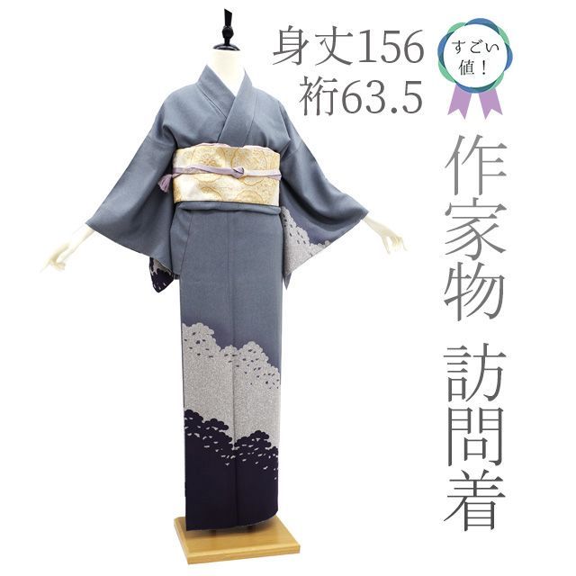 和装美品 正絹 花柄 手縫い仕立て 小紋 着物 K-63 - 着物・浴衣