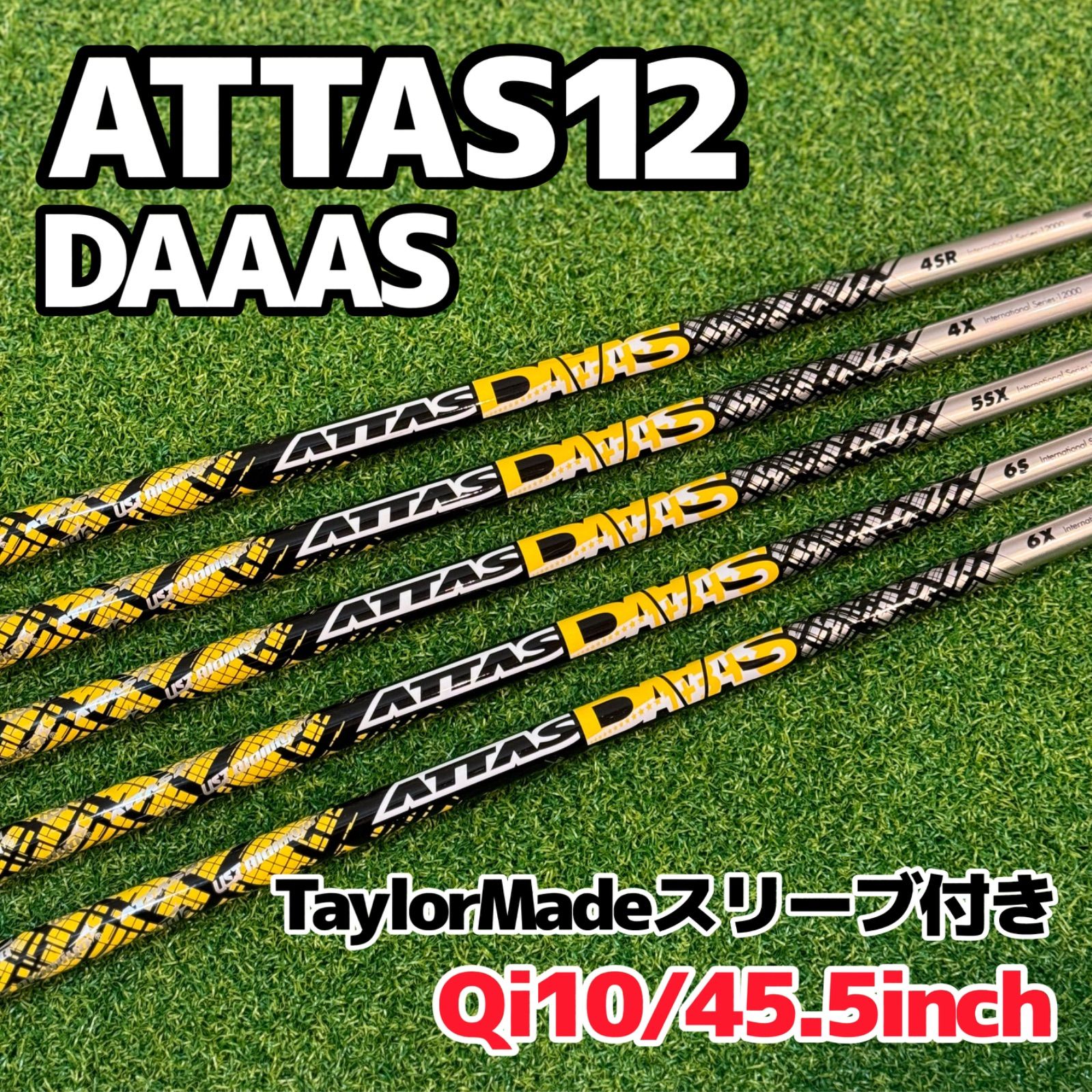 USTmamiya ATTAS12 ドライバー用シャフト