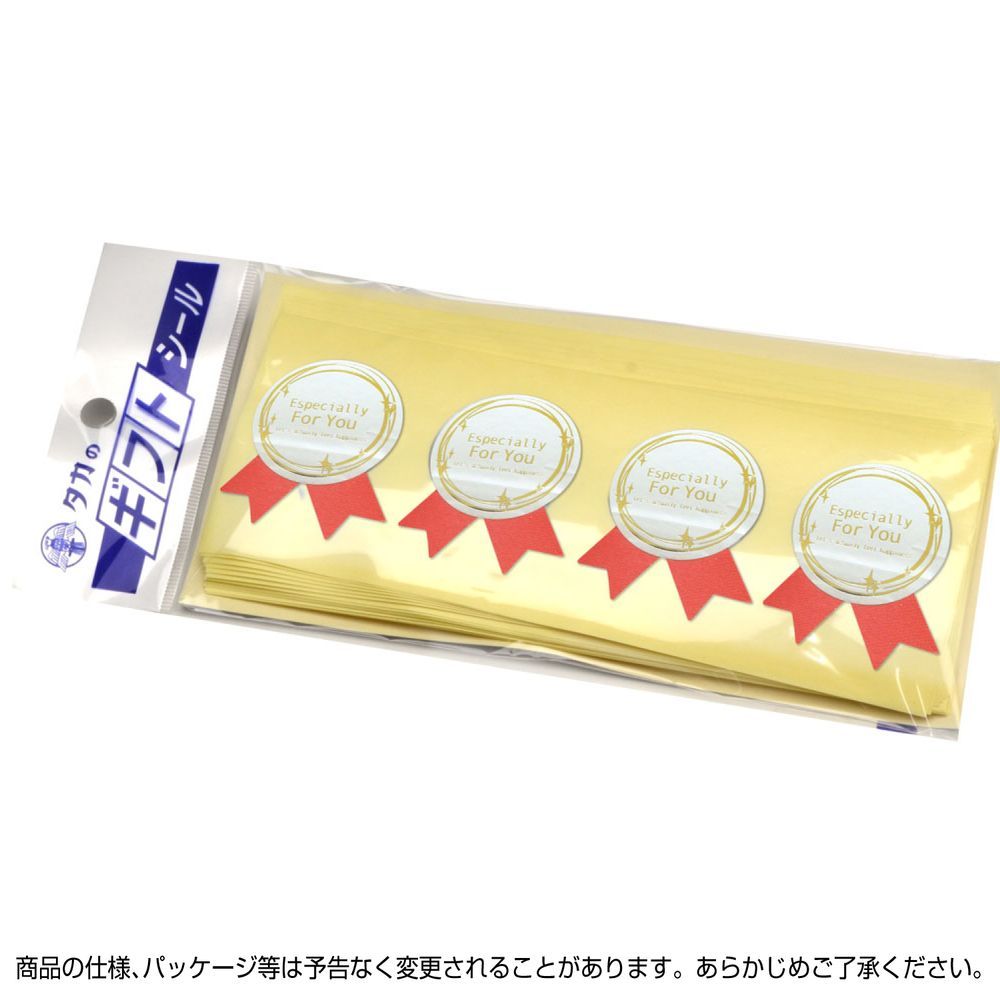 まとめ買い