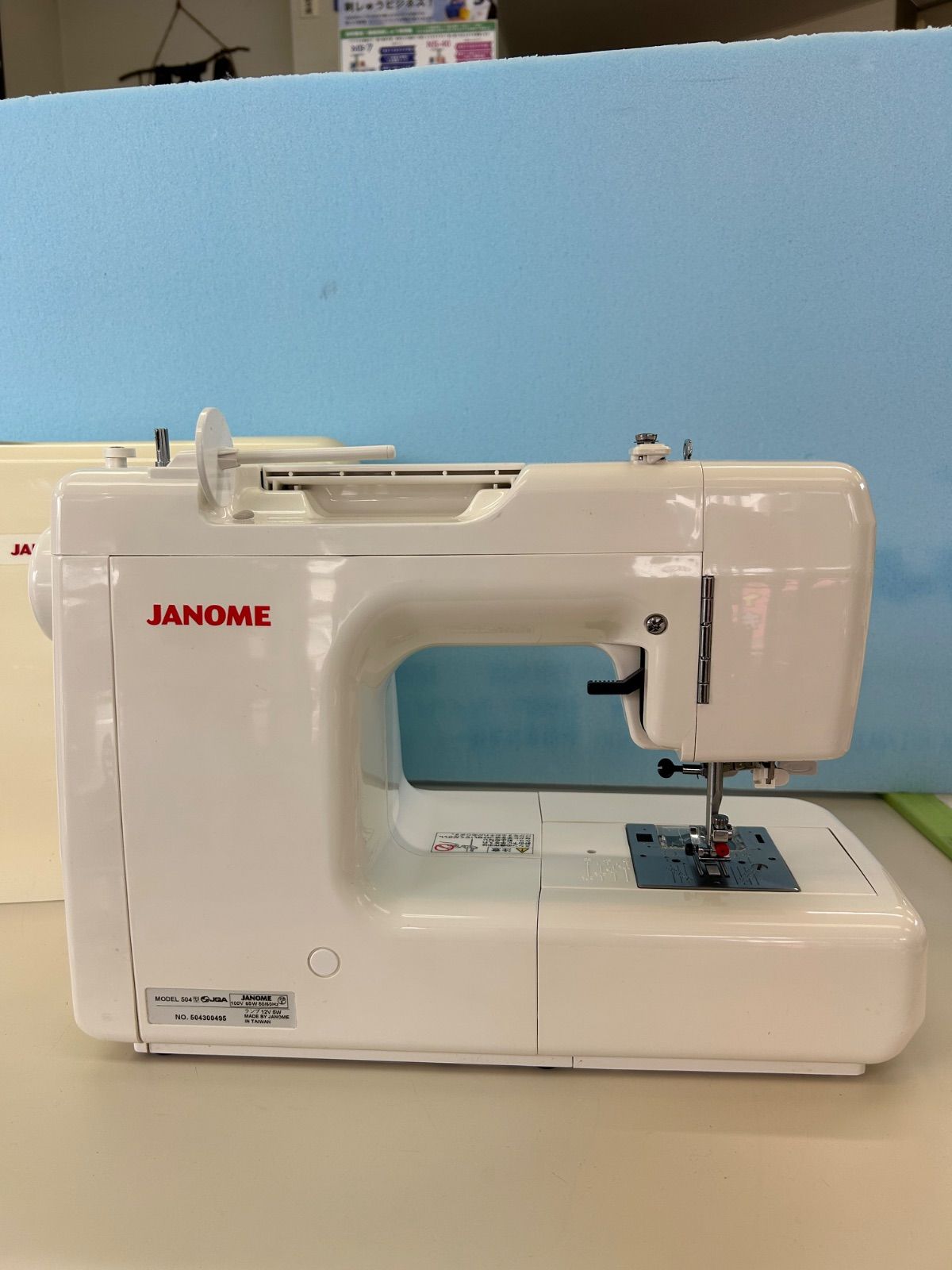N2100 整備済み