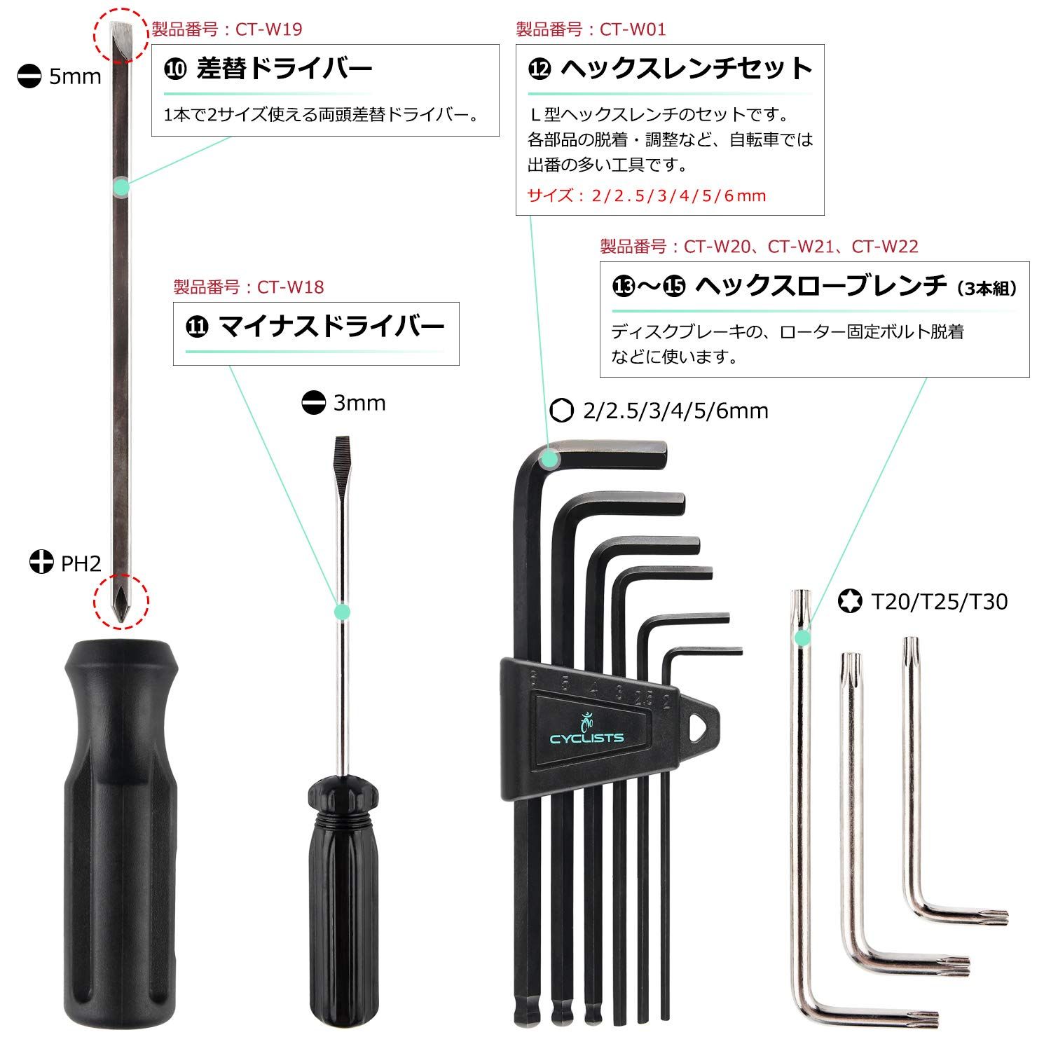 CYCLISTS 自転車工具23種類 61jaRkzzj4L._UF350,350_QL80_.jpg