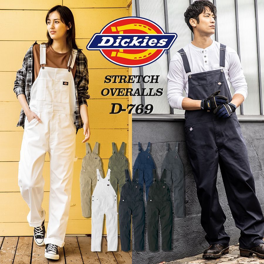 Dickies ホワイト　サロペット ディッキーズ　オーバーオール Dickies ディッキーズ サロペット D-769 ホワイト SS～5L 男女兼用