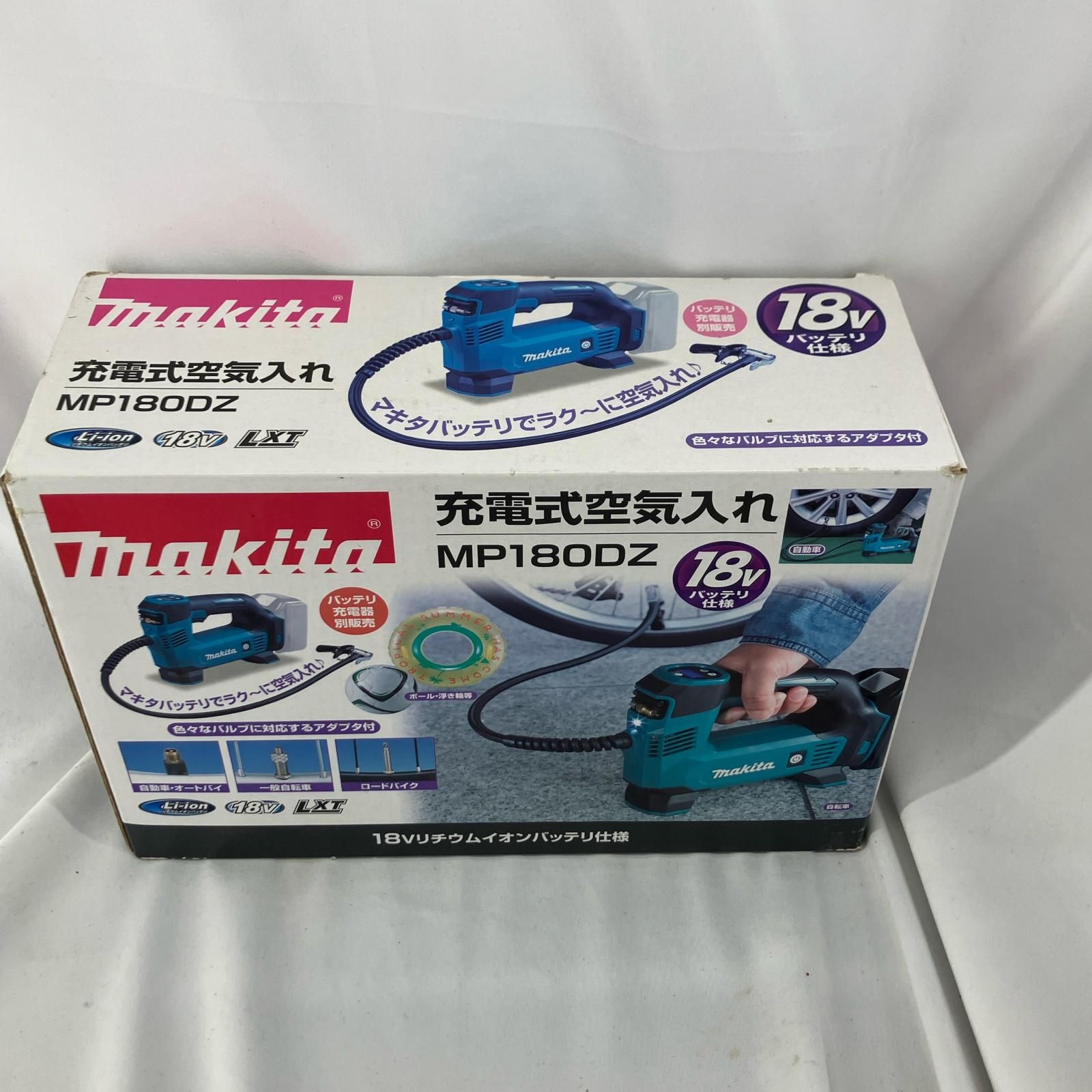 充電式空気入れ MAKITA マキタ MP180D グリーン