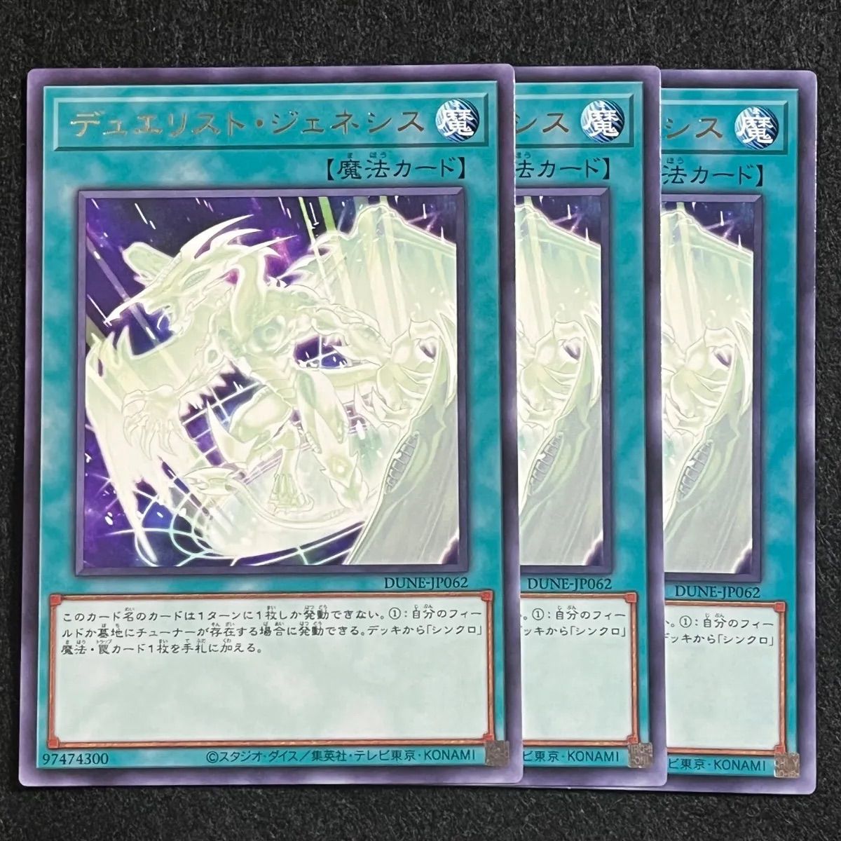 デュエリスト　ジェネシス　遊戯王　シュリンク付き　絶版 遊戯王 ザデュエリストジェネシス 未開封BOX 絶版 遊戯王 ザ
